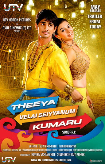 Póster de தீய வேலை செய்யனும் குமாரு