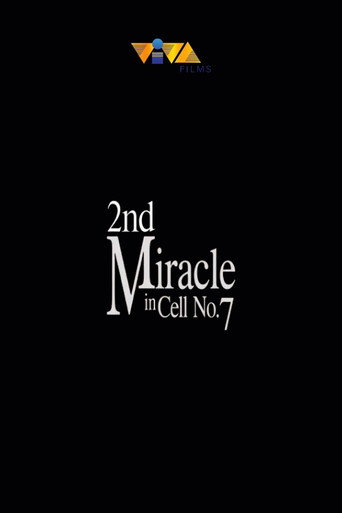 Póster de 2nd Miracle in Cell No.7