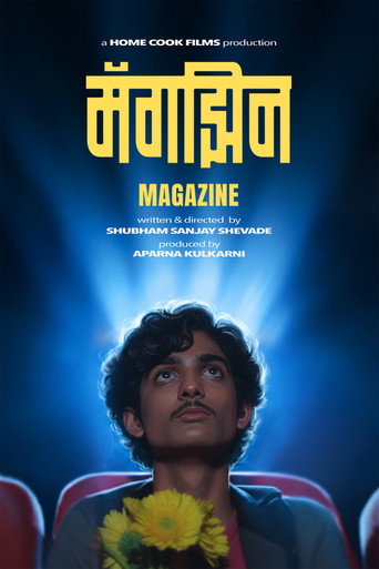 Póster de Magazine