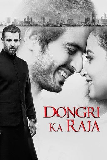 Póster de डोंगरी Ka राजा