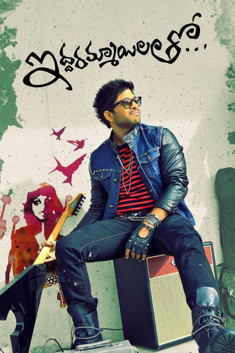 Póster de Iddarammayilatho