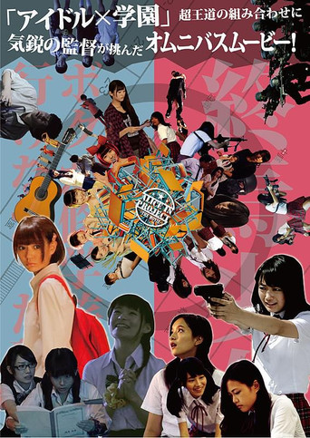 Póster de 終焉少女 Last Girl Standing