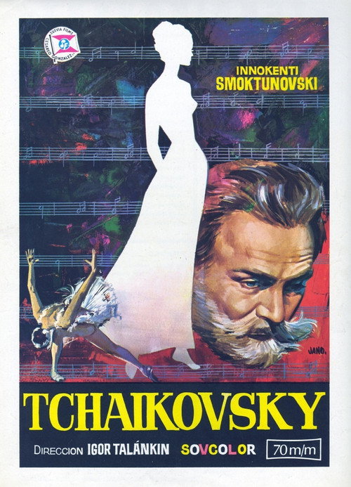 Póster de Чайковский