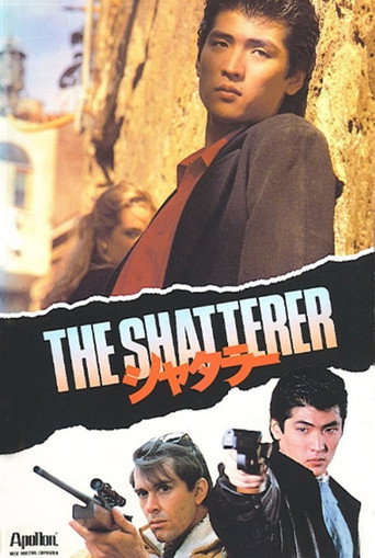 Póster de The Shatterer