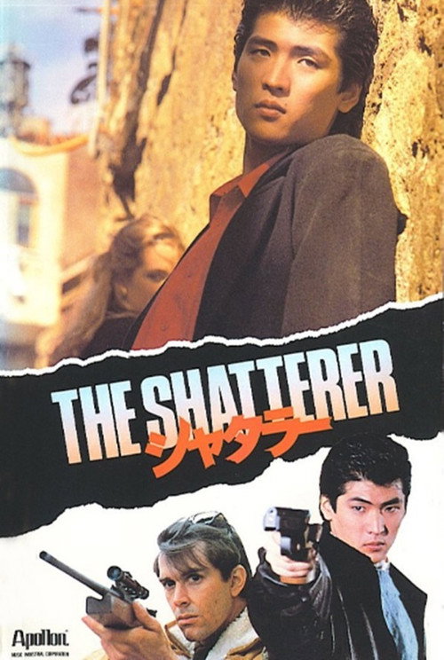 Póster de The Shatterer