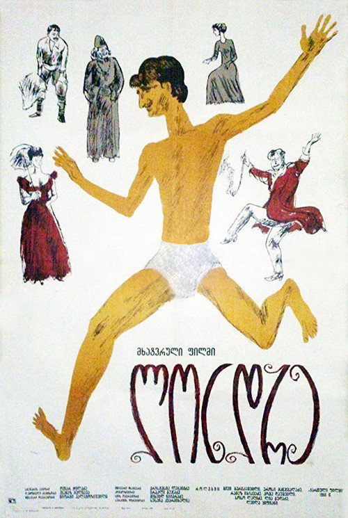Póster de ლონდრე
