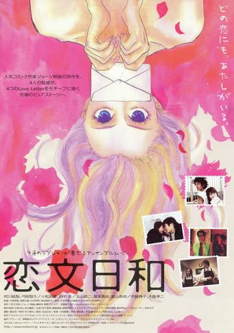 Póster de A Perfect Day for Love Letters