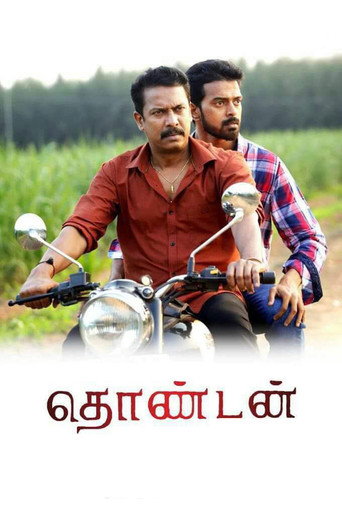Póster de தொண்டன்
