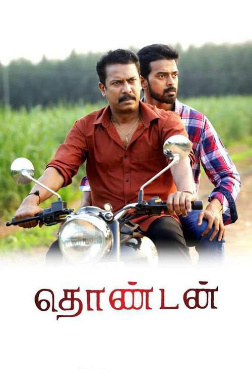 Póster de தொண்டன்