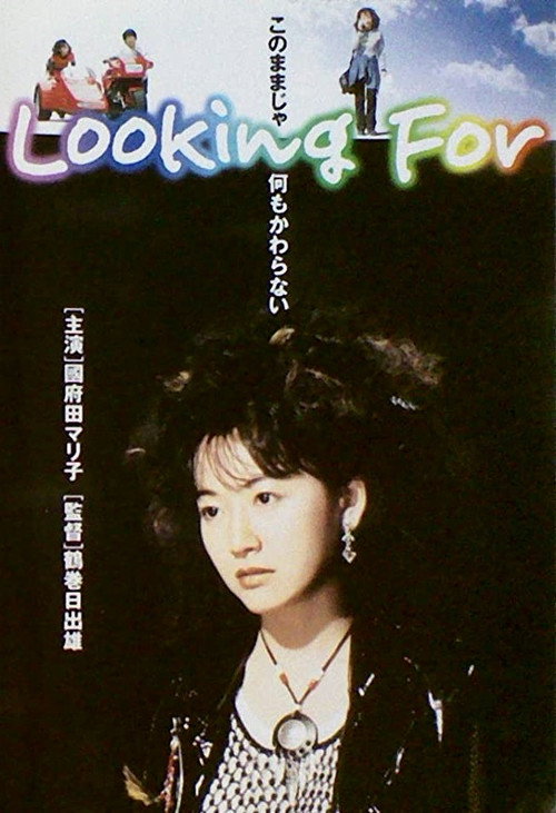 Póster de Looking for