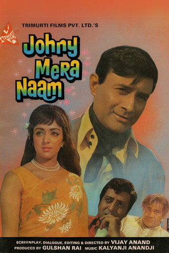 Póster de जॉनी मेरा नाम