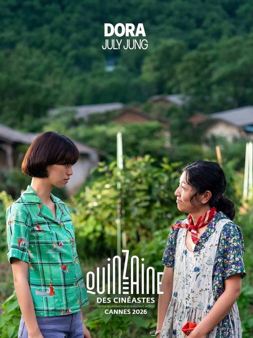 Póster de 도라