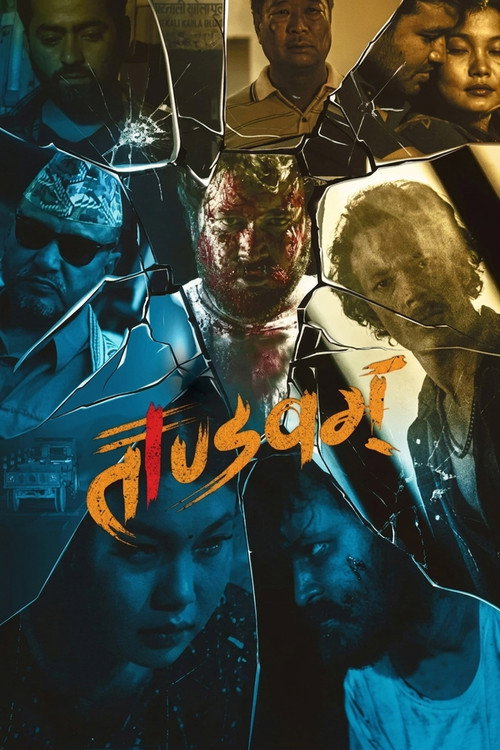 Póster de Tandavam