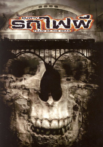 Póster de Train of the Dead