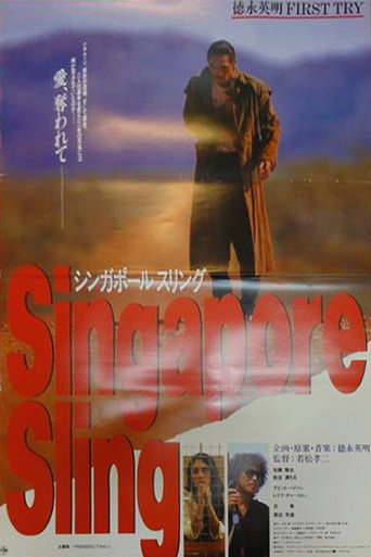 Póster de Singapore Sling