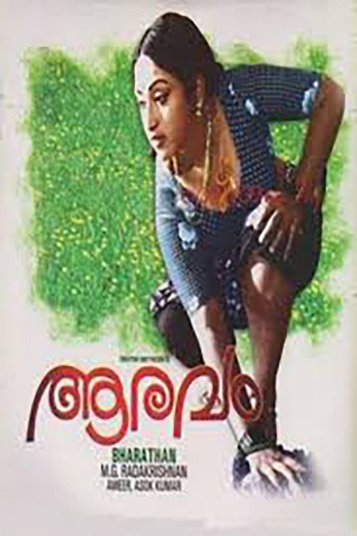 Póster de Aaravam