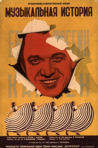 Póster de Musical Story