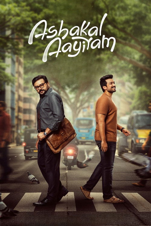 Póster de ആശകൾ ആയിരം