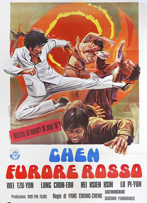 Póster de 小廣東
