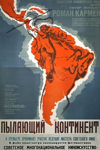 Póster de Пылающий континент