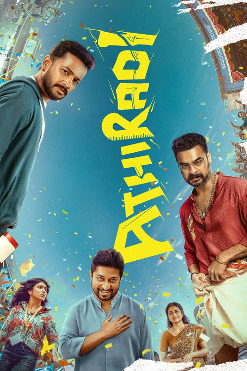 Póster de അതിരടി
