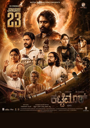 Póster de ಕಟ್ಟೆಮಾರ್
