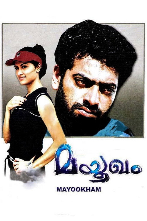 Póster de മയൂഖം