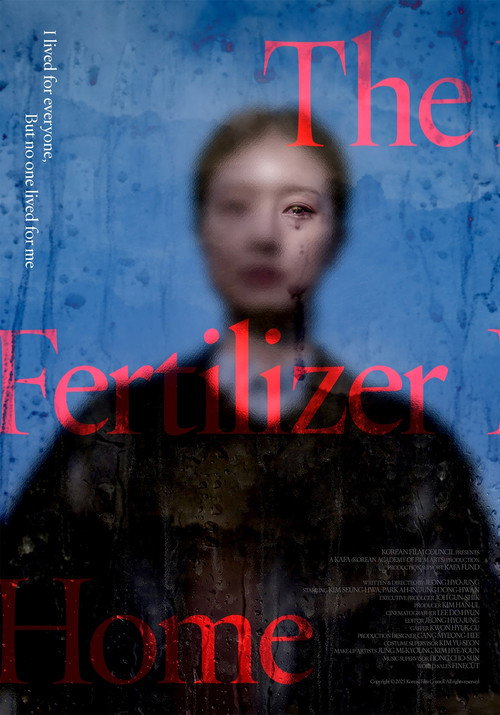 Póster de 오가