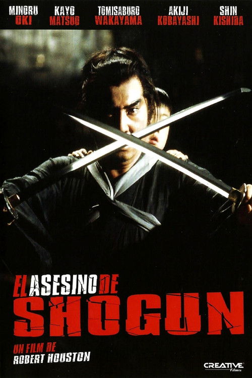 Póster de El Asesino de Shogun