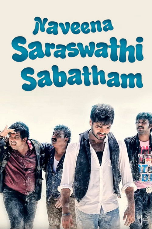 Póster de நவீன சரஸ்வதி சபதம்