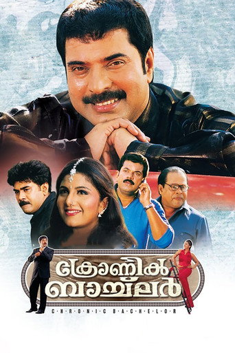 Póster de ക്രോണിക് ബാച്‌ലർ