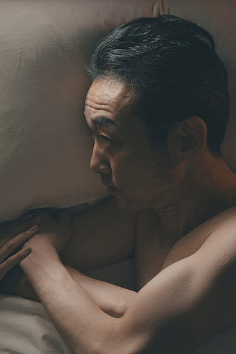Póster de シャフリヤールの昼と夜