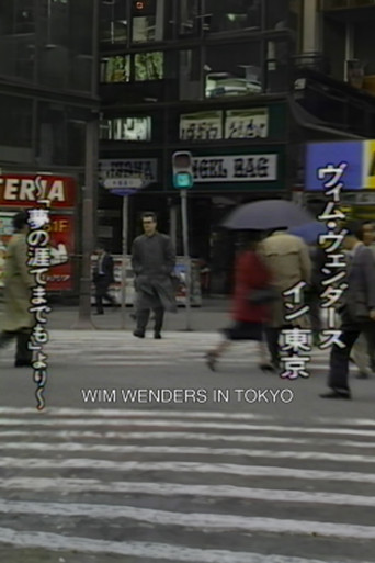 Póster de Wim Wenders in Tokyo