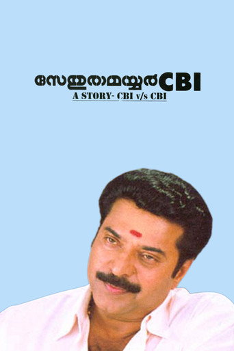 Póster de സേതുരാമയ്യർ സിബിഐ