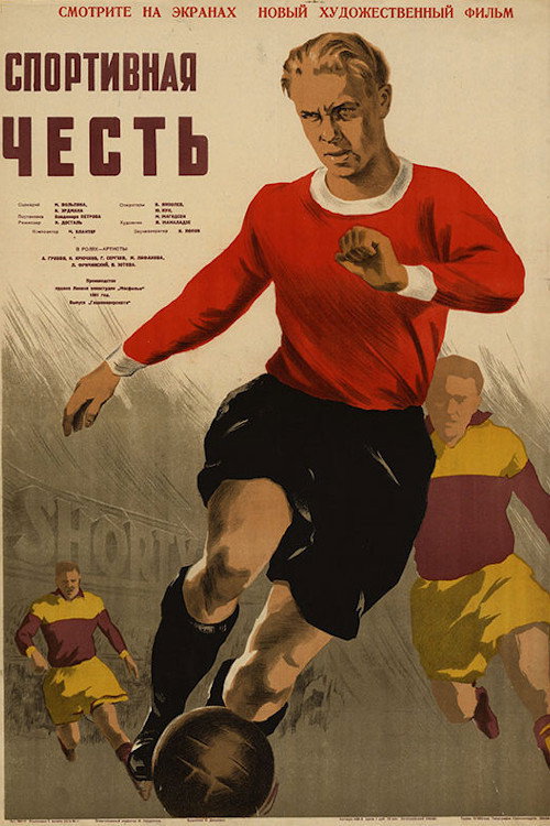 Póster de Спортивная честь
