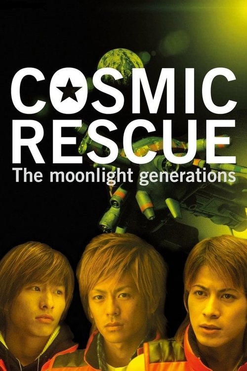 Póster de COSMIC RESCUE -The moonlight generations-
