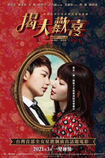 Póster de As We Like It