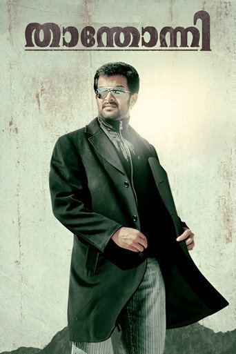 Póster de താന്തോന്നി