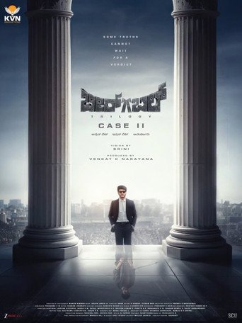 Birba Trilogy: Case 2