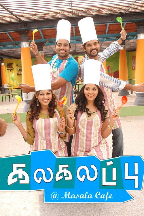 Póster de கலகலப்பு