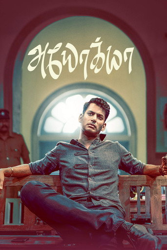 Póster de Ayogya