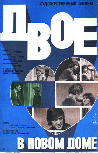 Póster de Two People in a New House