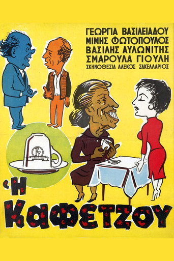 Póster de The Coffee Reader
