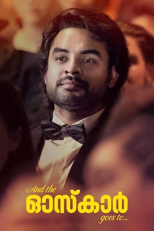 Póster de And The ഓസ്‌കാര്‍ Goes To...