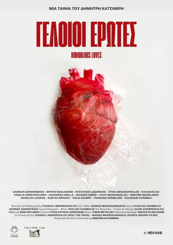 Póster de Ridiculous Loves