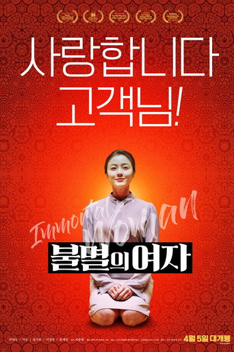 Póster de Immortal Woman
