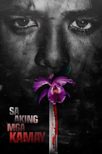 Póster de Sa Aking mga Kamay