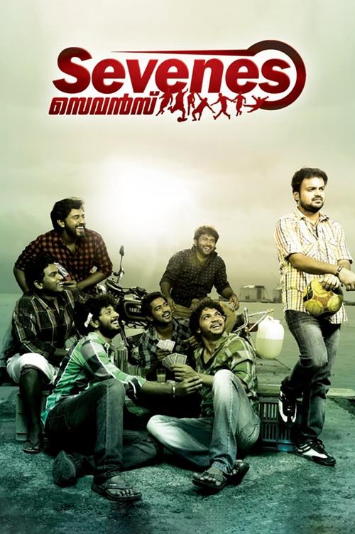Póster de സെവൻസ്