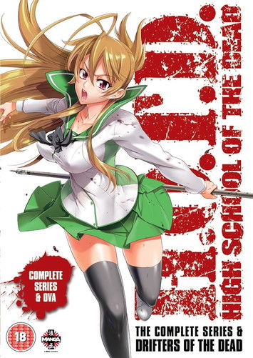 Póster de 学園黙示録 HIGHSCHOOL OF THE DEAD ドリフターズ・オブ・ザ・デッド