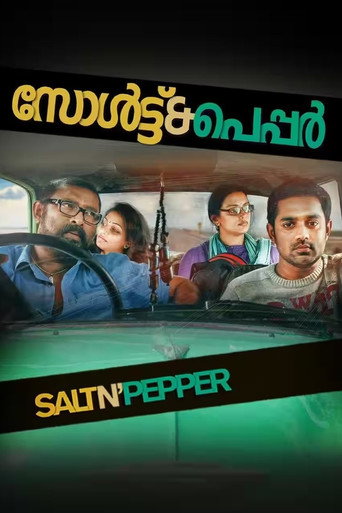 Póster de സോൾട്ട് ആന്‍റെ പെപ്പർ